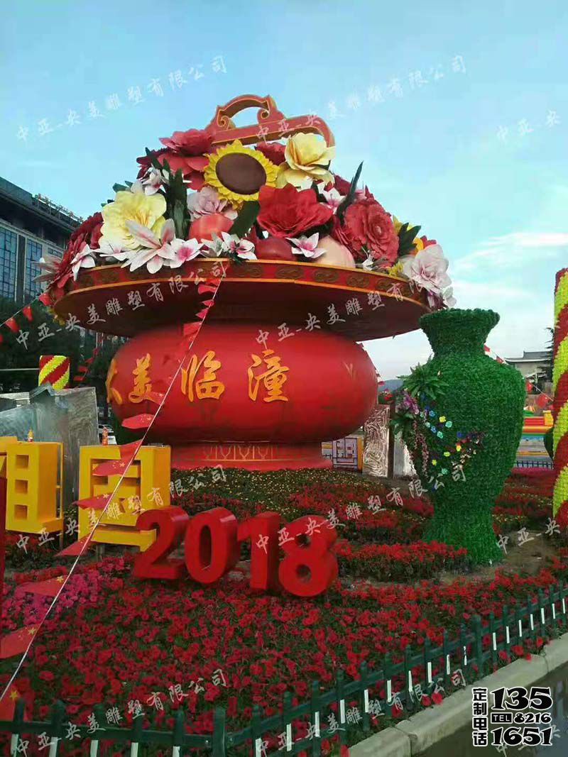 廣場(chǎng)大型景觀玻璃鋼彩繪國慶祝福祖國大花籃雕塑