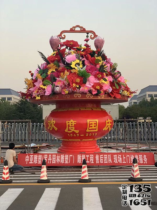天安門廣場(chǎng)大型春節(jié)玻璃鋼彩繪歡度國慶大花籃雕塑