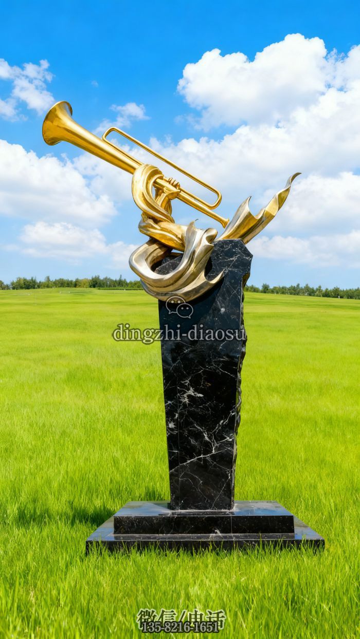 號(hào)角雕塑